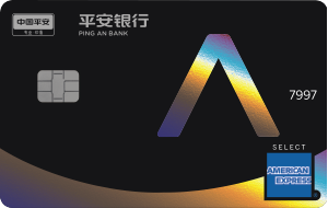 平安银行青年白金卡