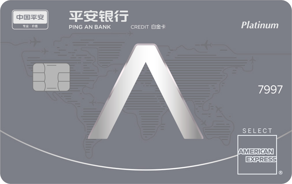 运通悠悦白金卡