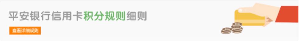 人民币每消费1元可累计1个积分