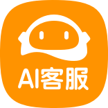 在线客服